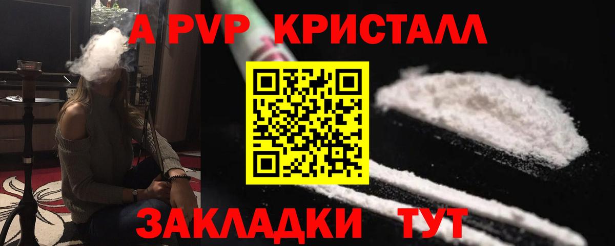 Альфа ПВП крисы CK  Вход с VPN  Сарапул 