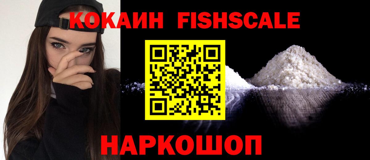 COCAIN Эквадор Сарапул