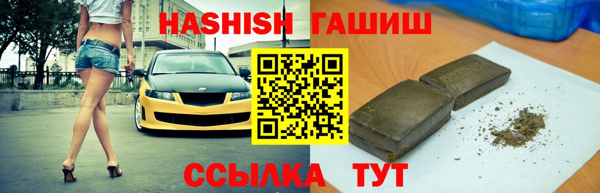 Гашиш Изолятор Сарапул