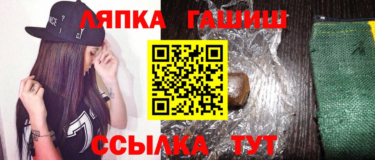 Гашиш Ice-O-Lator  ГАШИШ Premium  наркошоп  Сарапул  Вход с VPN 