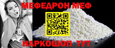 крисы Партизанск