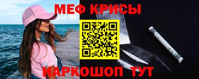 крисы Партизанск