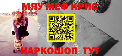 стафф Пенза