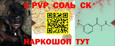каннабис Первоуральск