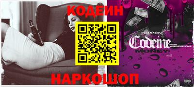 стафф Пенза