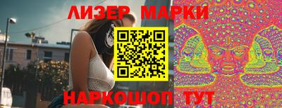 стафф Пенза