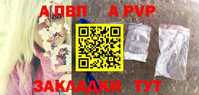 каннабис Первоуральск