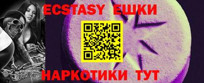 крисы Партизанск