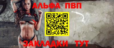 крисы Партизанск