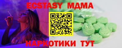 стафф Пенза
