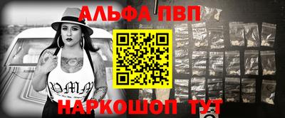 стафф Пенза