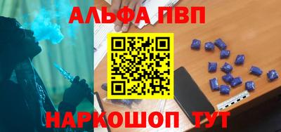 крисы Партизанск