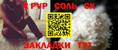 каннабис Первоуральск