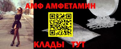 стафф Пенза