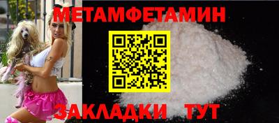 стафф Пенза