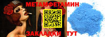 стафф Пенза