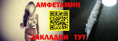 стафф Пенза