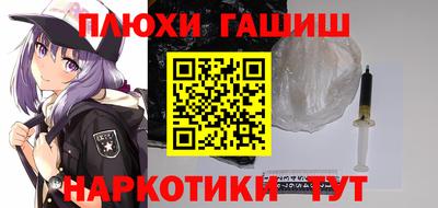 крисы Партизанск
