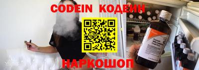 стафф Пенза