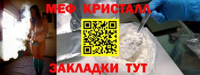 крисы Партизанск
