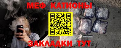 каннабис Первоуральск