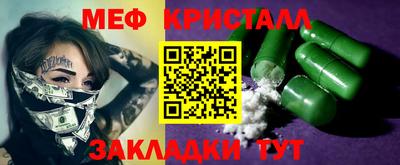 каннабис Первоуральск