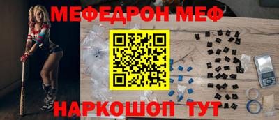 стафф Пенза