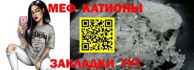 стафф Пенза