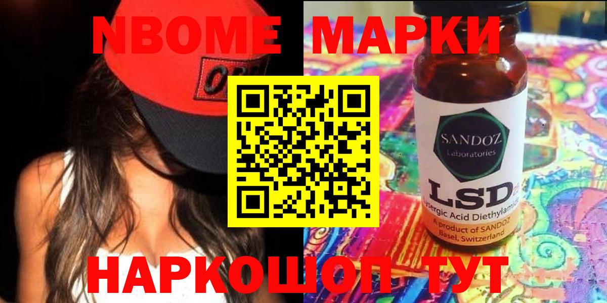 Сарапул  ЛСД экстази кислота  ЛСД экстази ecstasy  Вход с VPN 