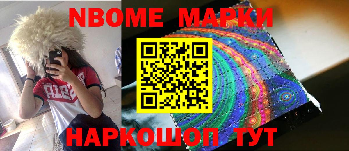 Бошки Шишки  A-PVP СОЛЬ кристаллы  Сарапул  ГАШ  ГАШ  Мефедрон   Вход с VPN  COCAIN 
