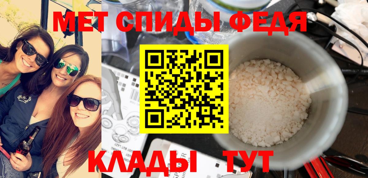 Метамфетамин винт  Метамфетамин винт  Вход с VPN  Первитин  Сарапул 