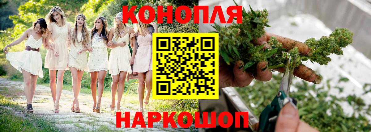 Бошки марихуана Ganja  Шишки марихуана ГИДРОПОН  Бошки Шишки гибрид  Шишки марихуана Bruce Banner  Сарапул  Вход с VPN 